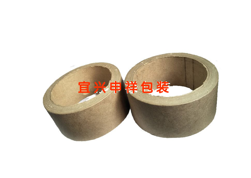 <b>紙筒</b>